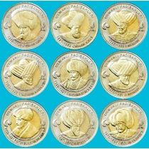 Турция набор 9 монет 2024 год. Султаны Османской империи