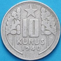 Турция 10 курушей 1940 год.