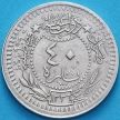 Монета Турция, Османская империя 40 пара 1918 год.