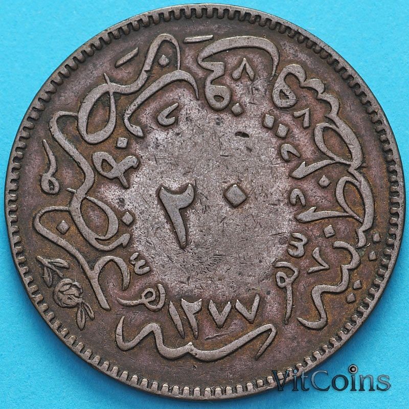 Монета Турция, Османская империя 20 пара 1861 год. 4. №1