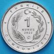 Монета Турция 1  куруш 2022 год. Леопард