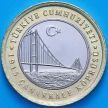 Монета Турция 1 лира 2022 год. Мост Чанаккале