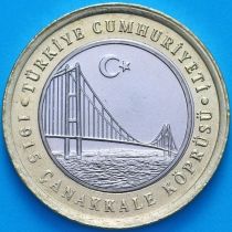 Турция 1 лира 2022 год. Мост Чанаккале