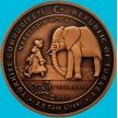 Монета Турция 2,5 лиры 2020 год. Ходжа Насреддин и слон.