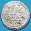 Монета Турция, Османская Империя 1 пара 1255 год правления 1.  Серебро. №1