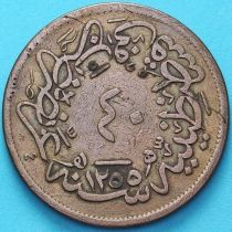 Турция, Османская империя 40 пара 1839 год. 20