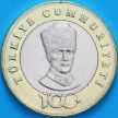 Монета Турция 5 лир 2023 год. 100 лет со дня основания Республики