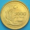 Монета Турция 5000 лир 1999 год.