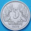 Монета Турция 5 куруш 1938 год.