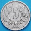 Монета Турция 5 куруш 1939 год.