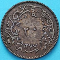 Турция, Османская империя 20 пара 1861 год. 4. №2