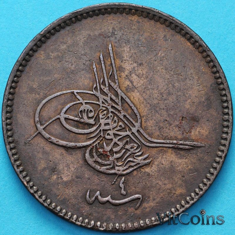 Монета Турция, Османская империя 20 пара 1861 год. 4. №2