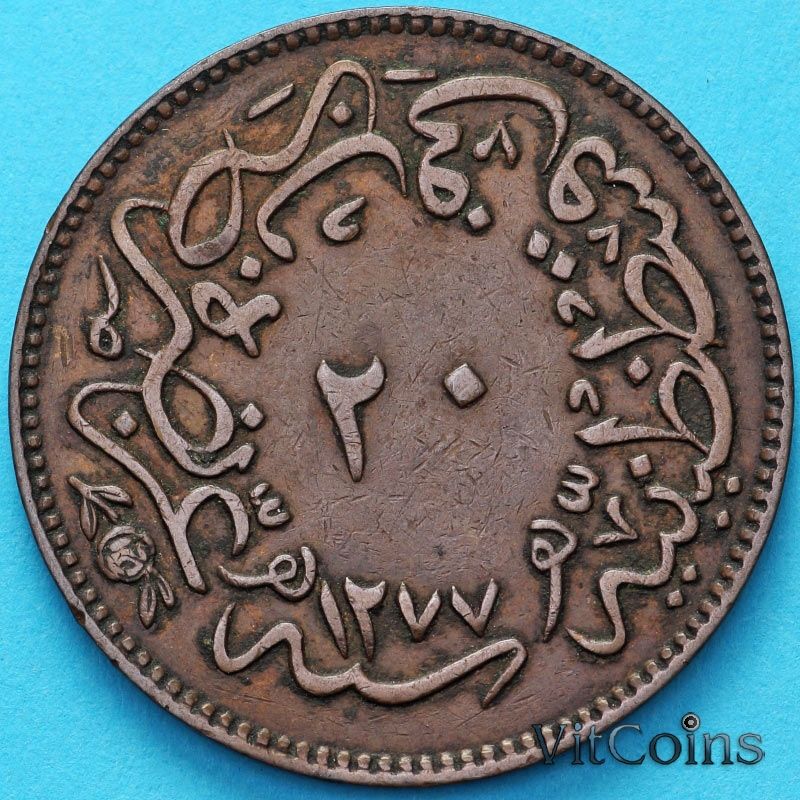 Монета Турция, Османская империя 20 пара 1861 год. 4. №3