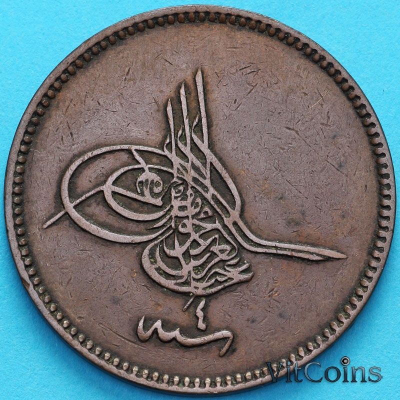 Монета Турция, Османская империя 20 пара 1861 год. 4. №3