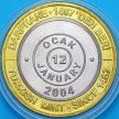 Монета Турция 1000 000 лир 2004 год. 12 января