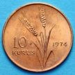 Монета Турции 10 курушей 1974 год. Ататюрк на тракторе.