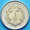 Монета Турции 1 лира 2015 год. Ангорская кошка
