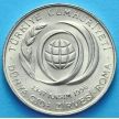 Монета Турция 50000 лир 1996 год. ФАО