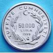 Монета Турции 50000 лир 1999 год. ФАО.