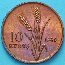 Турция 10 курушей 1980 год. ФАО №1