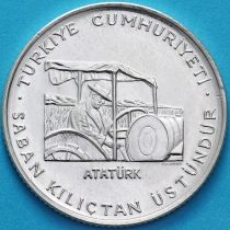 Турция 150 лир 1978 год. ФАО. Серебро.