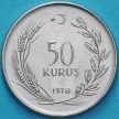 Монета Турция 50 куруш 1975 год.