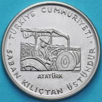 Турция 1 лира 1979 год. FAO