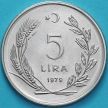 Монета Турция 1979 год. Планирование семьи. ФАО.