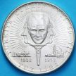 Монета Турция 100 лир 1973 год. 50 лет республике
