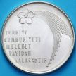 Монета Турция 100 лир 1973 год. 50 лет республике