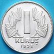 Монета Турция 1 куруш 1935 год. Официальный рестрайк 2002 год. Пруф