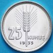 Монета Турция 5 куруш 1935 год. Официальный рестрайк 2002 год. Пруф