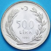 Турция 500 лир 1980 год. ФАО