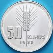 Монета Турция 5 куруш 1935 год. Официальный рестрайк 2002 год. Пруф