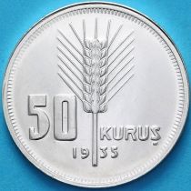Турция 50 куруш 1935 год. Официальный рестрайк 2002 год. Пруф