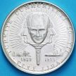 Монета Турция 50 лир 1973 год. 50 лет республике