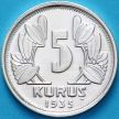 Монета Турция 5 куруш 1935 год. Официальный рестрайк 2002 год. Пруф