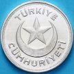 Монета Турция 5 куруш 1935 год. Официальный рестрайк 2002 год. Пруф