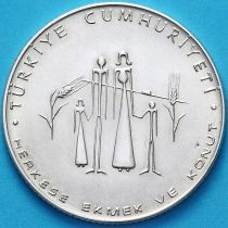 Турция 50 лир 1977 год. ФАО.