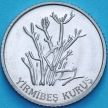 Монета Северный кипр 25 куруш 2010 год.