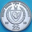 Монета Северный кипр 25 куруш 2010 год.