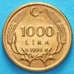 Монета Турции 1000 лир 1996 год.