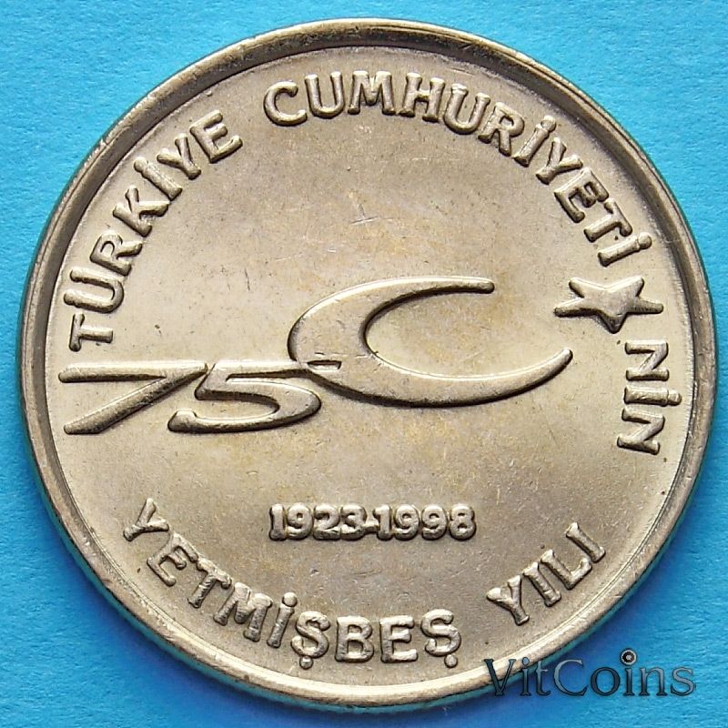 Монета Турции 100 000 лир 1999 год. Юбилейная монета. 75 лет Республике.