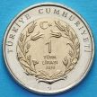 Монета Турции 1 лира 2010 год. Собака Кангал.