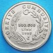 Монета Турции 500000 лир 2002 год. Овца.