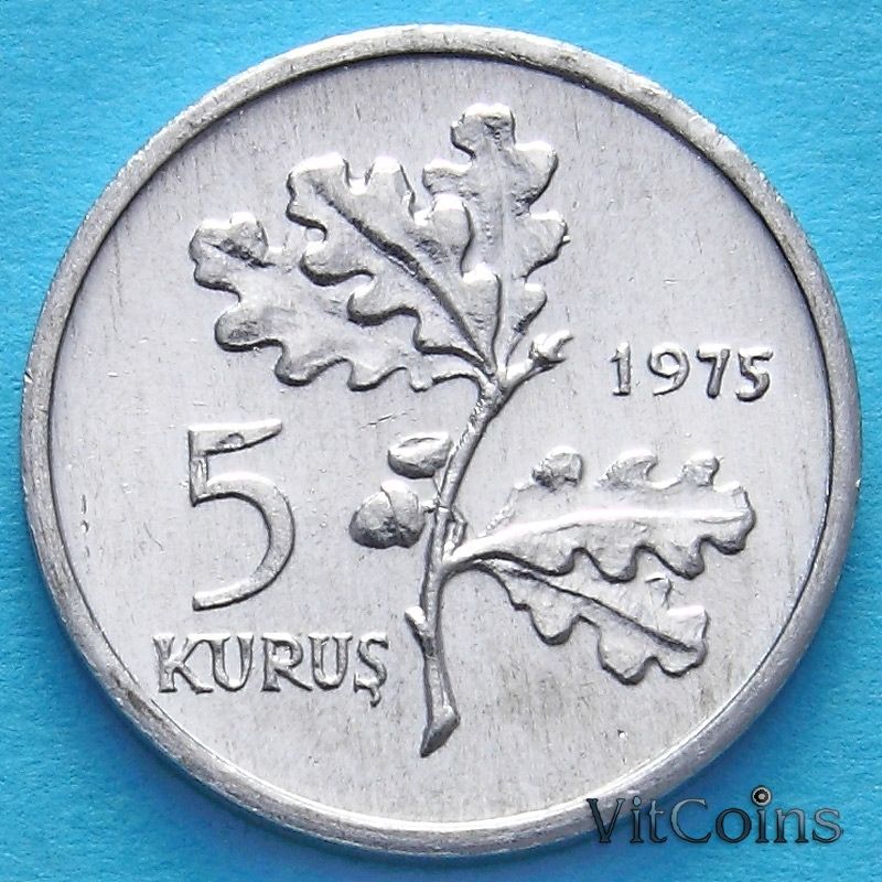 Монета Турции 5 курушей 1975 год. Полумесяц.