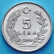 Монета Турции 5 лир 1988 год.