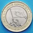 Монета Турции 1 лира 2016 год. Попытка переворота.