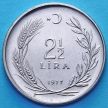 Монета Турции 2 1/2 лиры 1977 год. Хлеб и жилье для всех. ФАО.