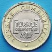 Монета Турции 1 лира 2012 год. Олимпиада по турецкому языку.